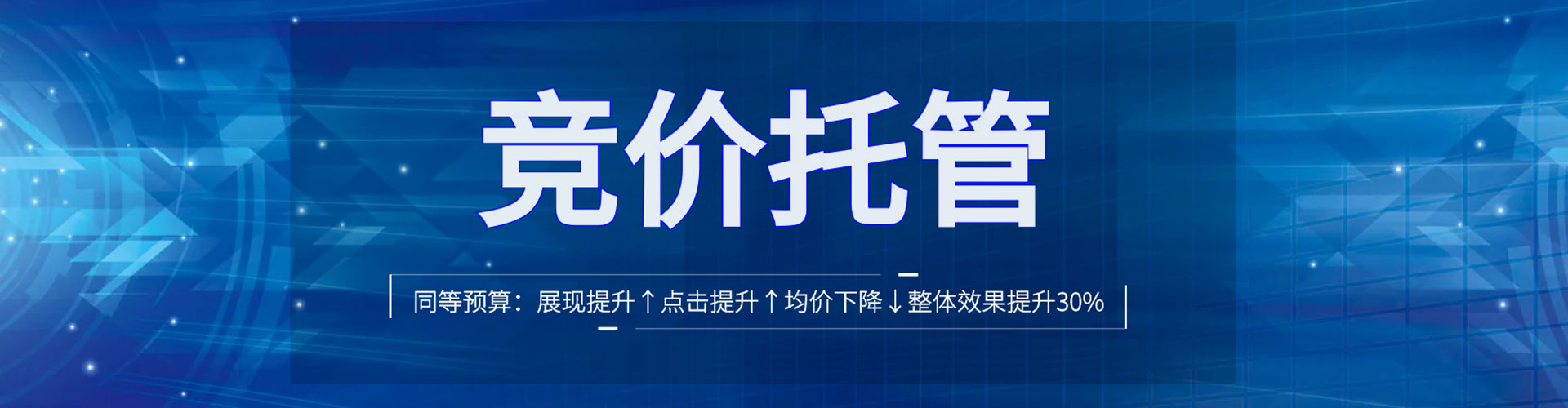 金川百度推广优化